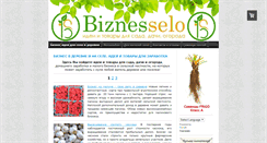 Desktop Screenshot of biznesselo.com